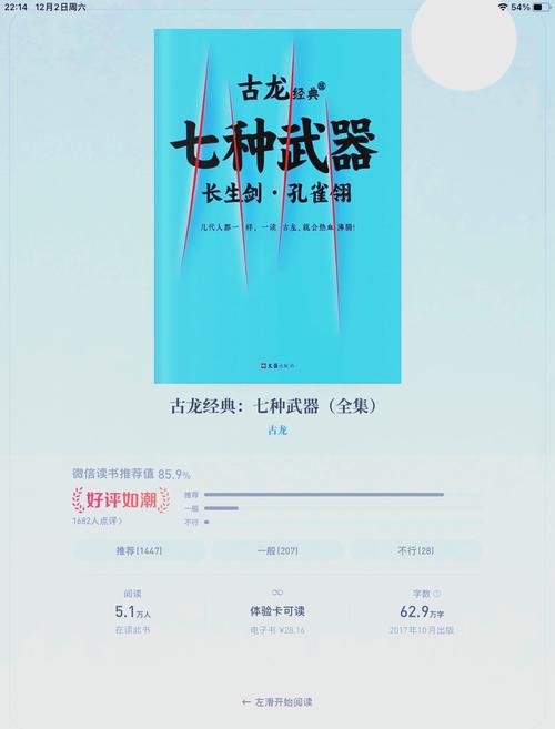 我楼上的女神无弹窗全文免费阅读 - 在线追更