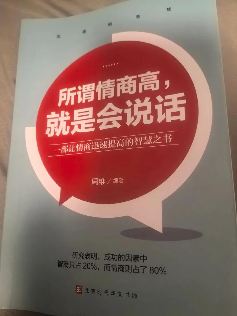 《资治通鉴》在线阅读：通览古今兴衰，品鉴千年智慧
