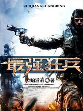 深不可测小说全文免费在线阅读 | 热门悬疑大作