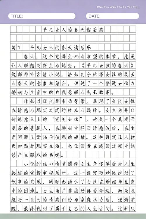小说在线阅读 | 免费热门小说推荐