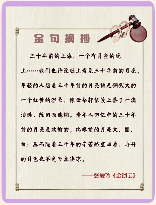 盛世嫡妃全文在线阅读_凤轻经典古言小说免费阅读