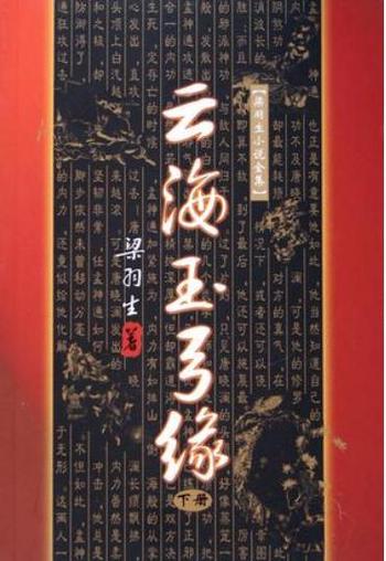 读者在线阅读:沉浸式阅读体验,畅享海量好书