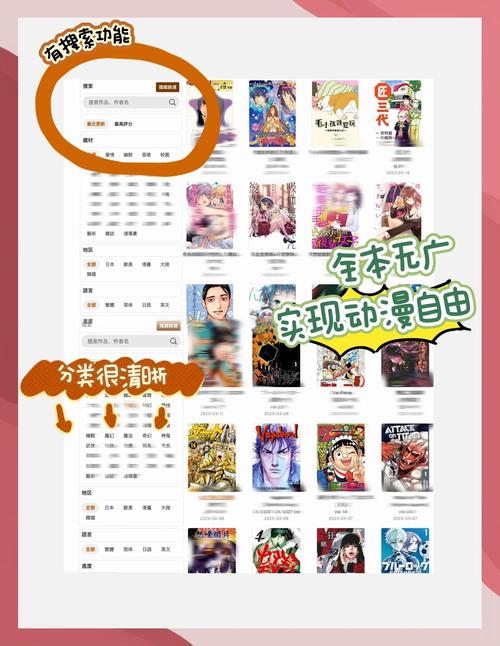 漫画台官网在线观看_热门漫画免费阅读_最新更新