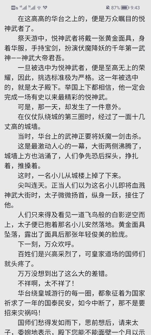 神雕侠侣在线阅读|金庸武侠经典小说全集免费阅读