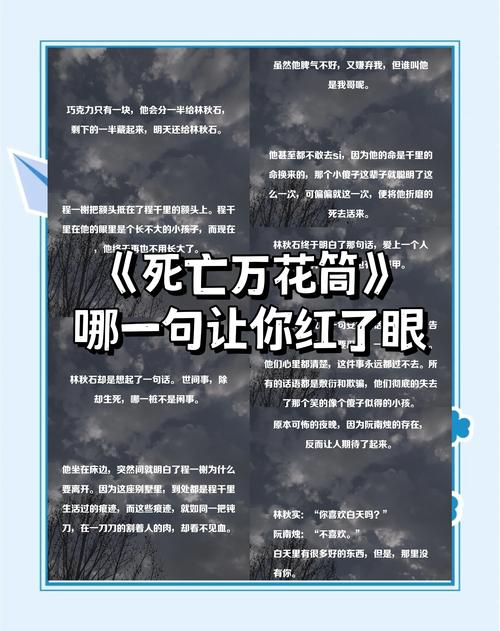 学霸和学霸的日常在线阅读 | 双学神高甜互撩日常