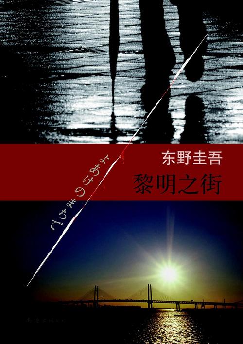 萧逸武侠小说全集在线阅读全文｜经典武侠作品全收录