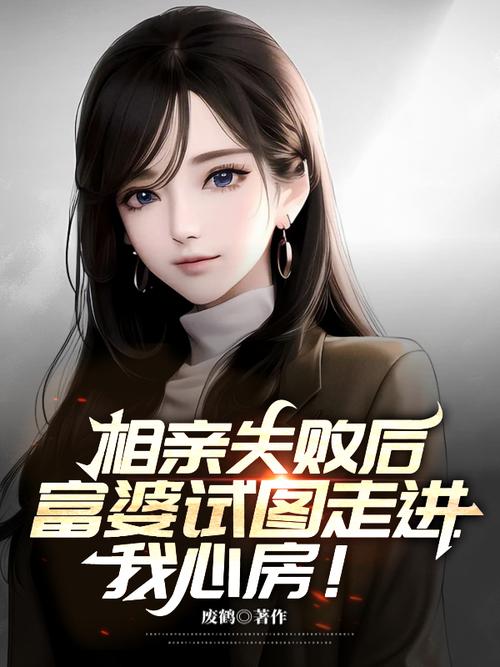 悲伤逆流成河全文在线阅读 - 郭敬明经典青春小说