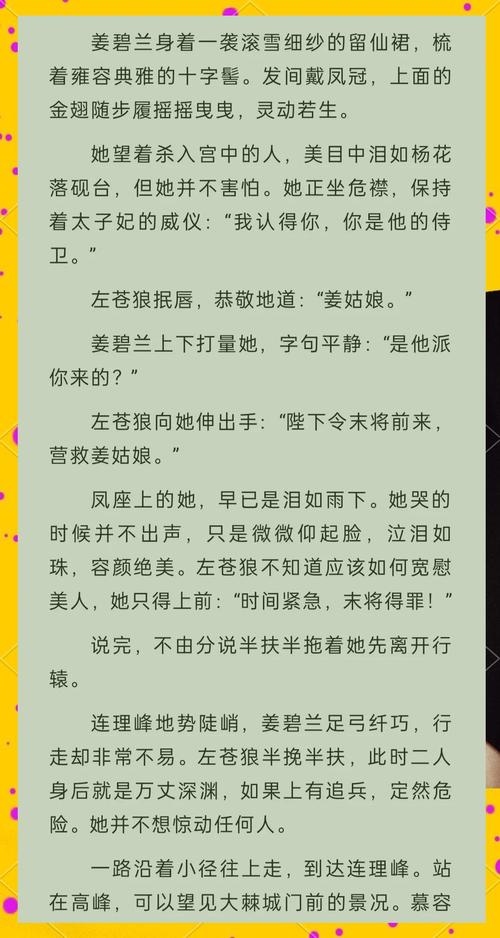 诛仙全文在线阅读 | 张小凡碧瑶陆雪琪经典仙侠小说免费阅读