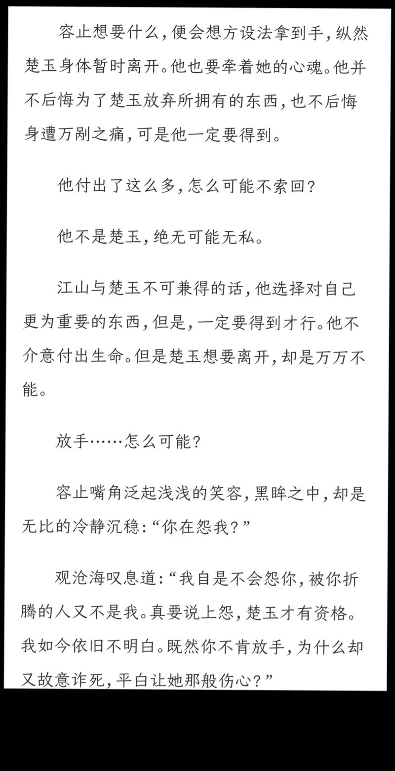 绝品天医全文在线阅读 | 巅峰医武双修逆天改命