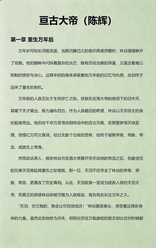 《红岩》名著在线阅读｜红色经典革命小说完整版