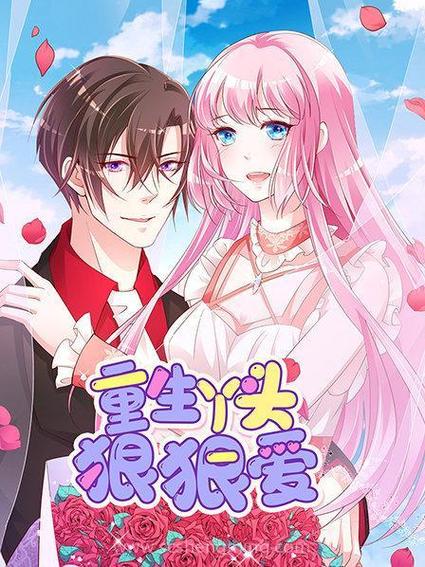差差漫画登录页面入口在线阅读 - 免VIP高清漫画全本