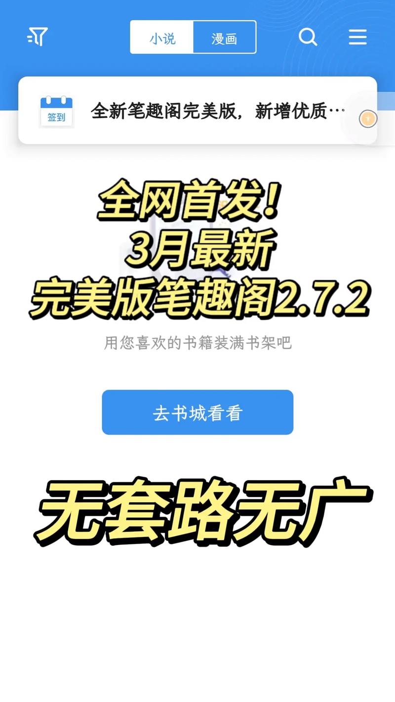 萧逸武侠小说全集在线阅读全文 | 经典武侠作品完整收录