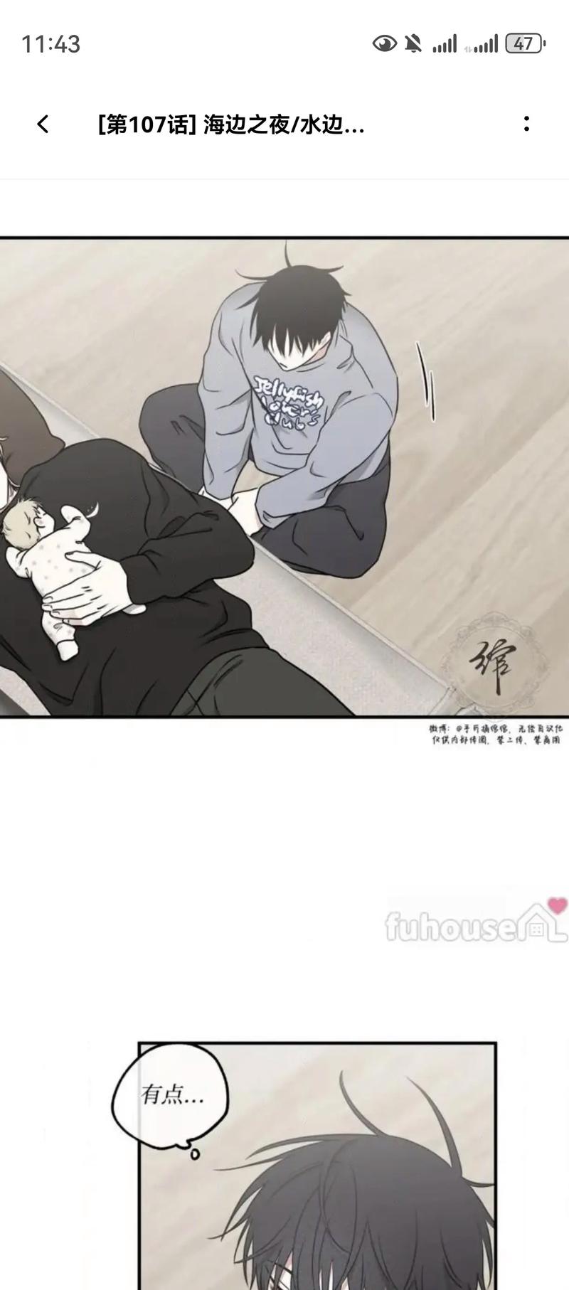 狼王梦在线阅读 | 沈石溪经典动物小说全集