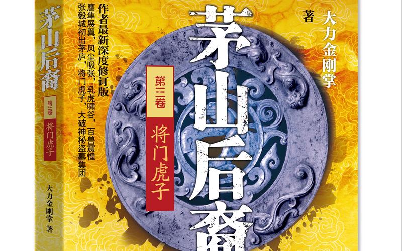 傲慢与偏见在线阅读 | 简·奥斯汀经典小说全文免费阅读