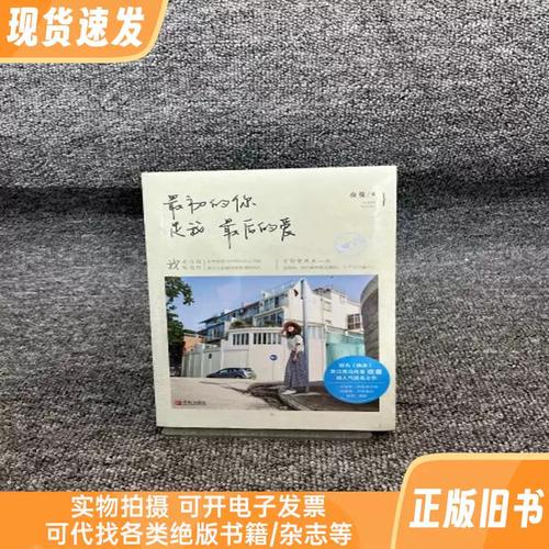 帝霸在线阅读 - 热血玄幻，万古第一帝