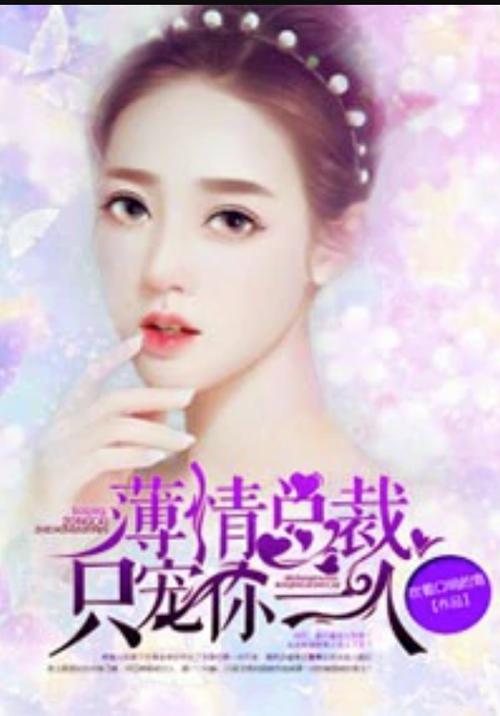 阿宾正传全文免费在线阅读 | 经典小说无删减版