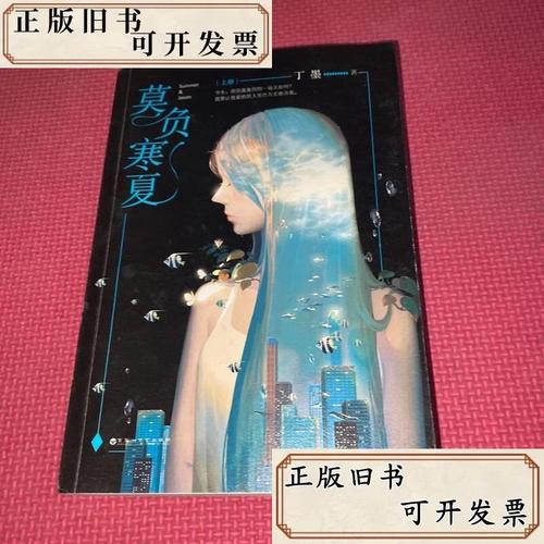 和表姐同居的日子全文免费阅读 - 在线小说最新章节
