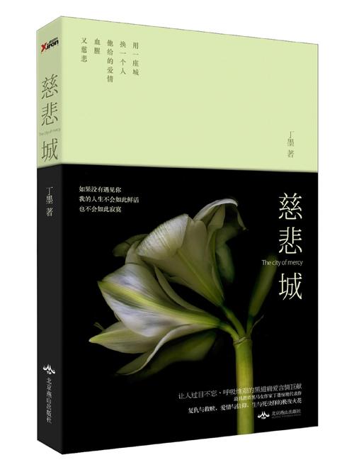 羊城晚报今日看点:广州智能网联汽车测试新规出台,自动驾驶迈入新阶段