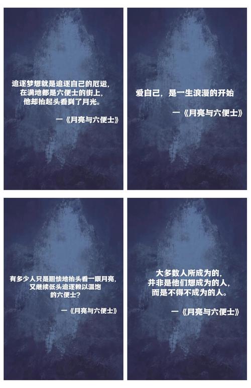 《他的小初恋》全文免费在线阅读 | 青涩校园纯爱小说