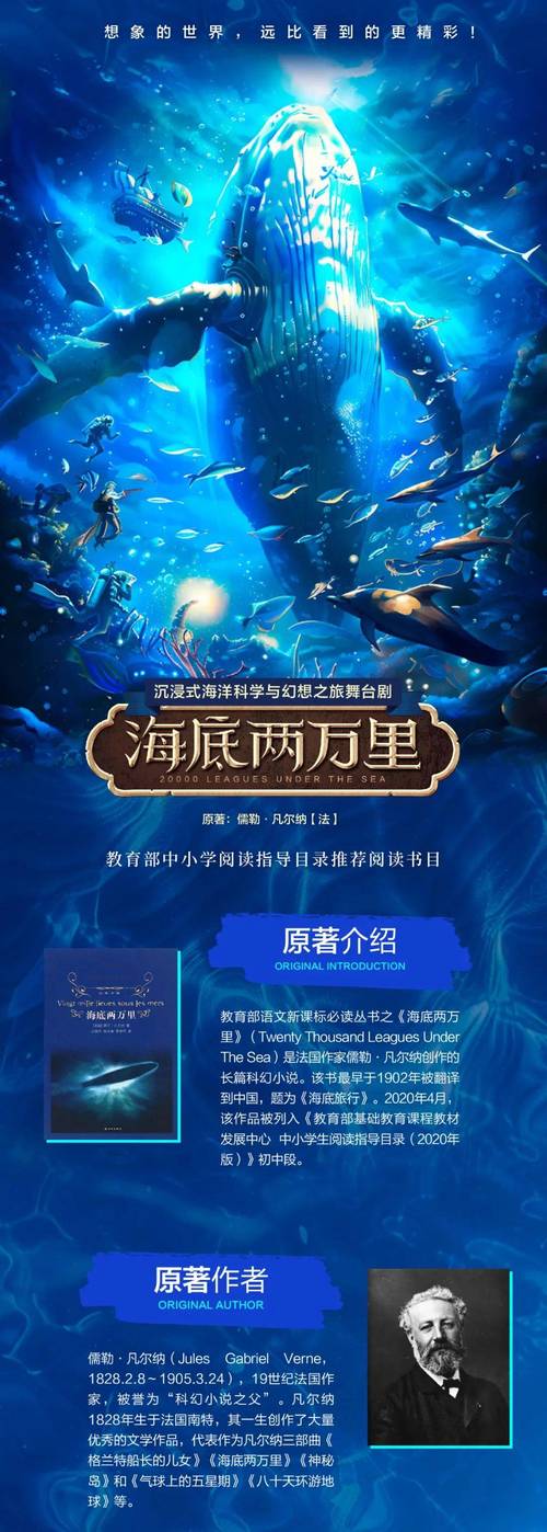 人性的弱点在线阅读：卡耐基人际交往智慧全解析