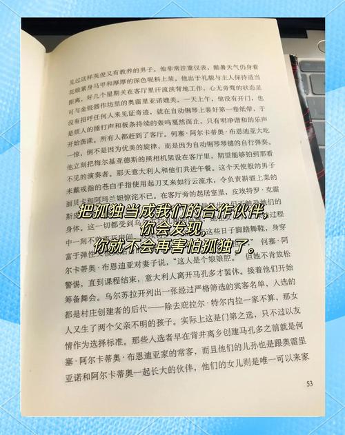 白洁小说全集在线免费阅读 - 完整版无删减