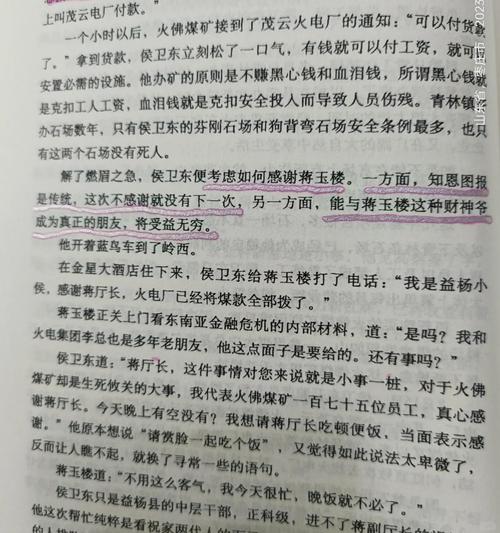 毛泽东选集在线阅读_全集免费学习_官方正版