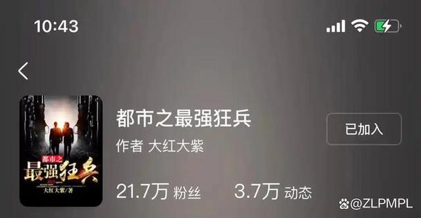 无心法师在线阅读 | 经典灵异小说全本免费
