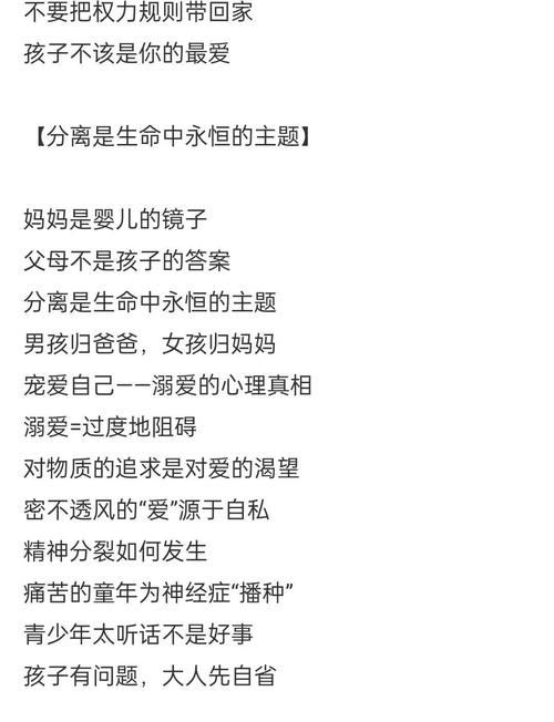 罗织经在线阅读｜权谋经典全文注释白话翻译