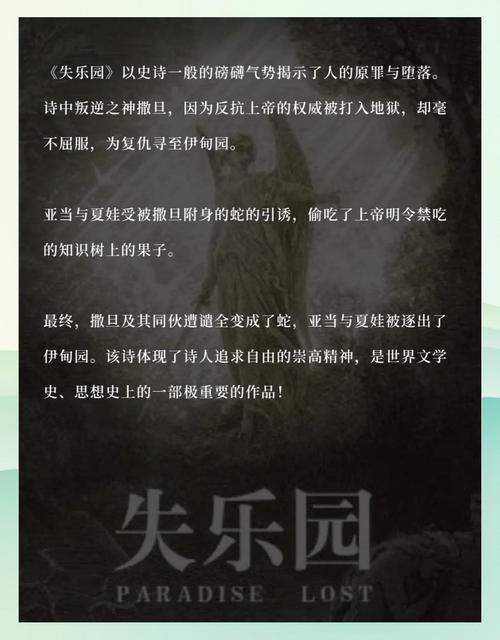 《失乐园》在线阅读 | 渡边淳一经典情爱小说全文