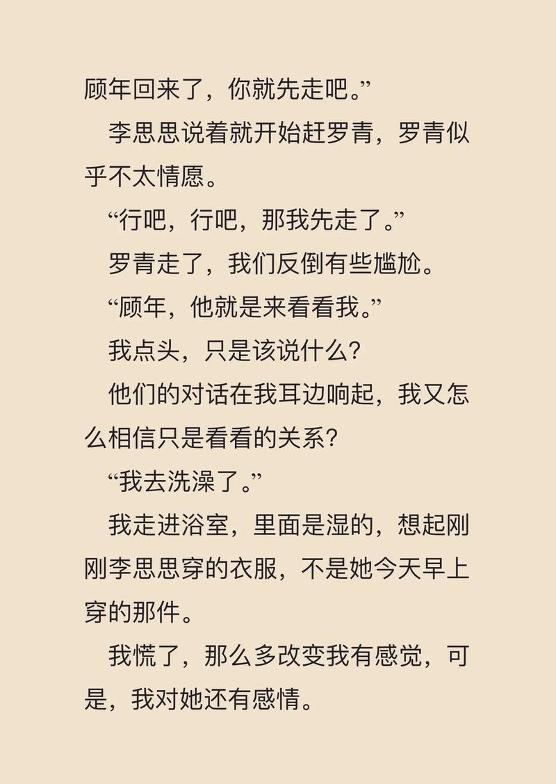 小时代全集在线阅读 | 郭敬明经典青春小说免费阅读