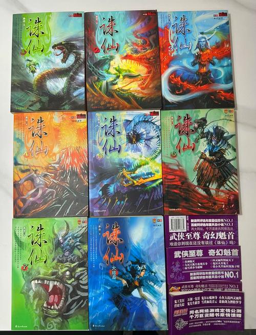 大败局全文免费在线阅读 | 财经经典书籍