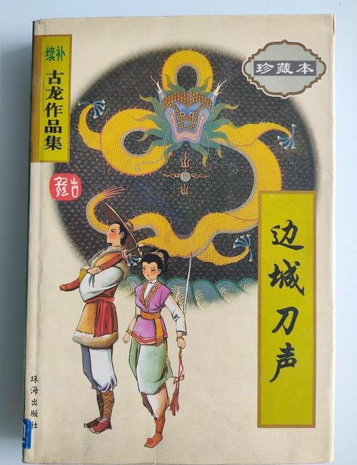参考消息电子版在线看，权威国际资讯每日更新