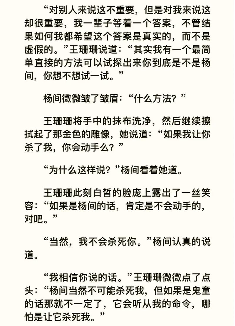 林枫绝世武神在线阅读 | 热血玄幻巅峰之作