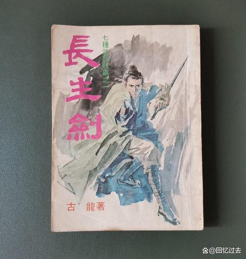 我们的四十年小说全文免费在线阅读