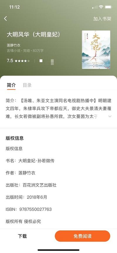 掌中之物全文免费阅读 | 掌中之物小说在线看