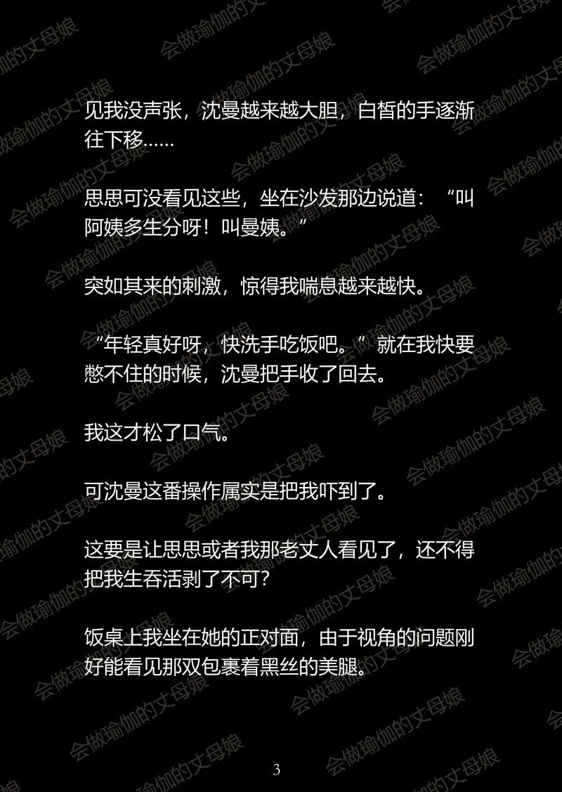 牛奶可乐经济学在线阅读：日常现象背后的趣味经济学原理