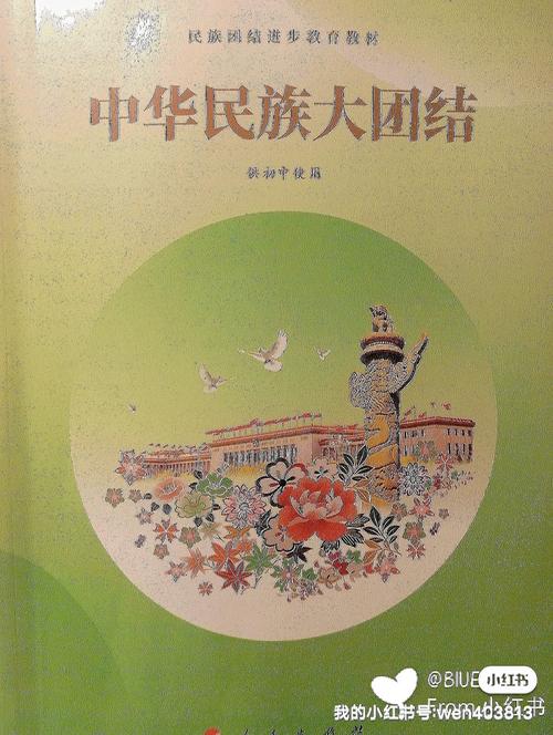 剪灯新话白话文在线阅读 | 明代志怪小说经典