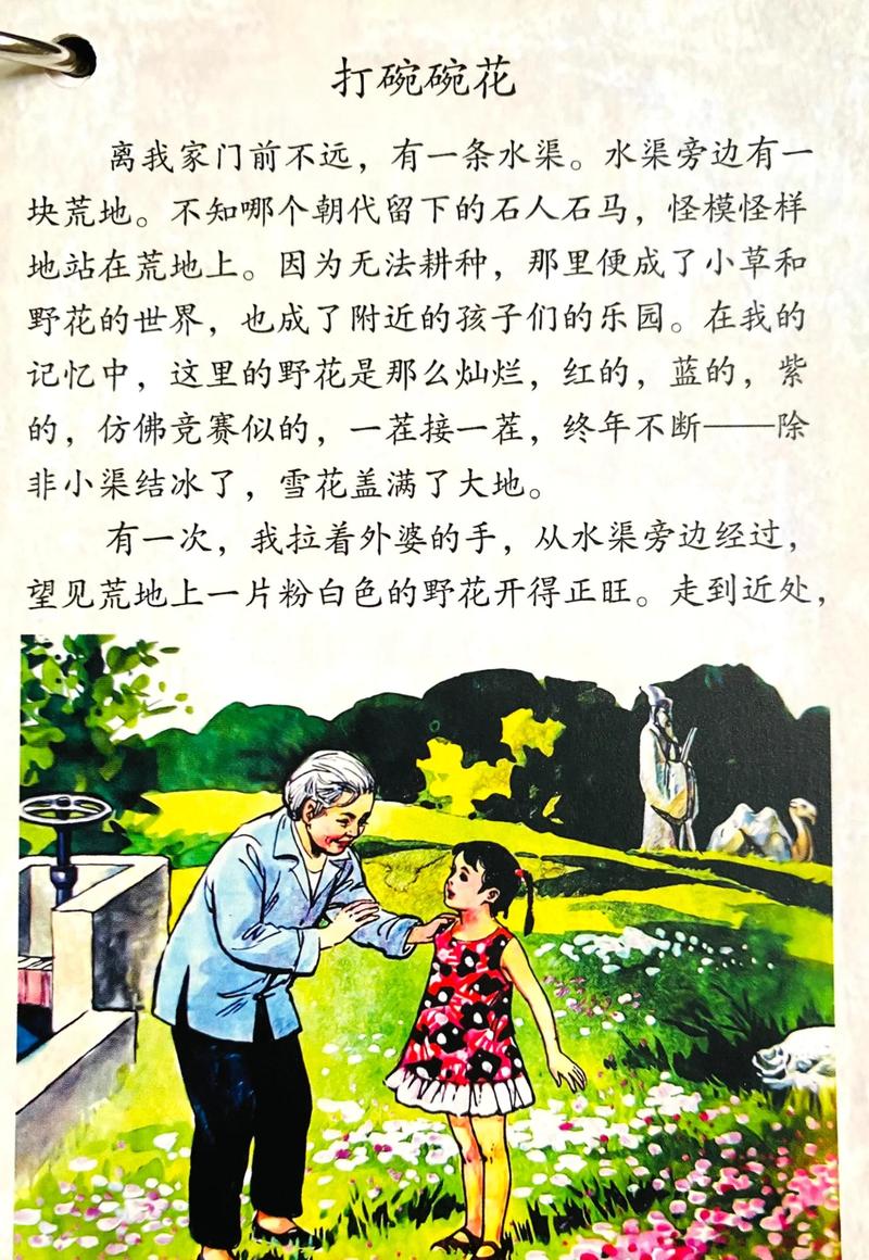 《世界上最伟大的推销员》在线阅读:掌握销售心法的经典必读