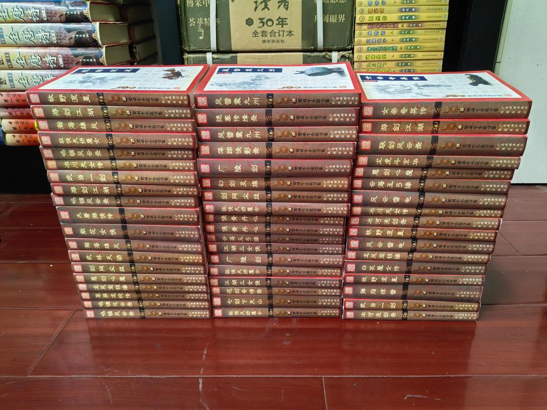 梁羽生武侠小说全集在线阅读全文|经典武侠作品免费阅读