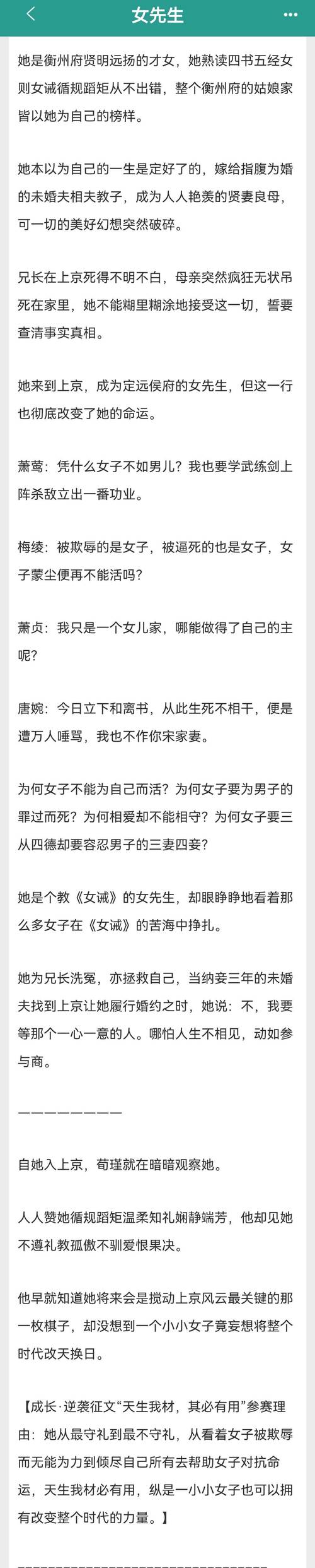 小黄文在线阅读全集：高能小说合集免费看