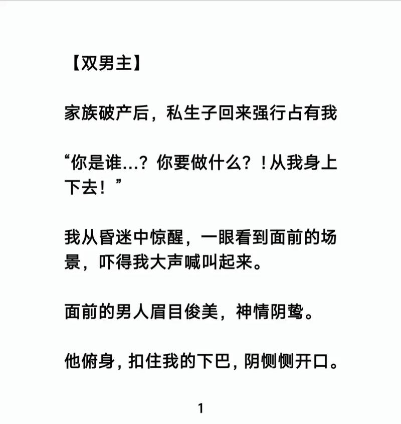 绝世武魂在线阅读｜巅峰武神逆天改命