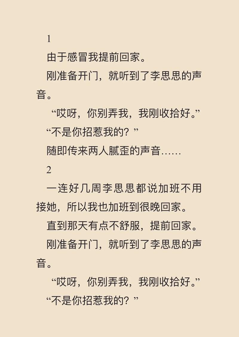 御书屋自由小说阅读在线阅读免费的相关介绍