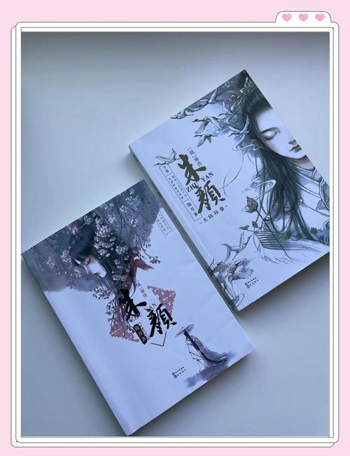 宫略尤四姐全文免费在线阅读 | 尤四姐经典小说