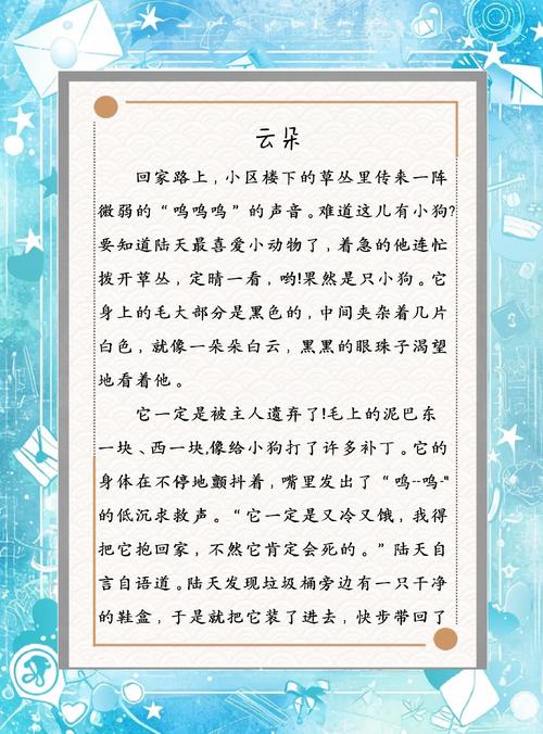 河神小说全文在线免费阅读 | 灵奇探案原著