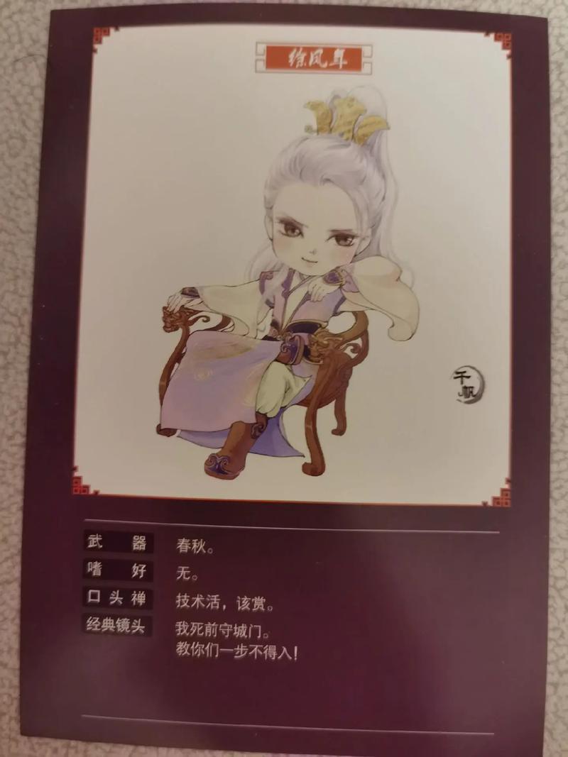 雪中悍刀行在线阅读：烽火戏诸侯经典玄幻武侠小说全文免费