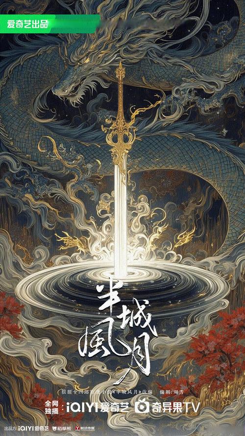 甄嬛传在线阅读 | 经典宫斗小说全文无删减版