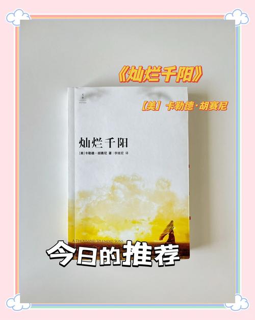 神棍小村医在线阅读 | 免费全文小说最新章节