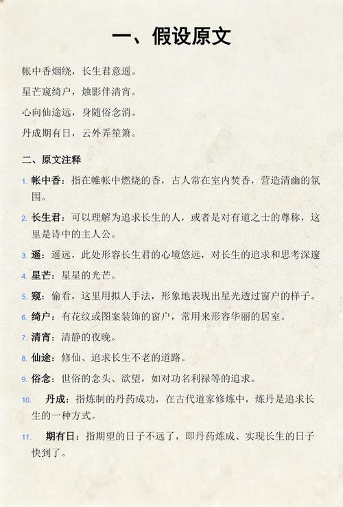 99亿闪婚豪门总裁夜夜忙全文免费阅读