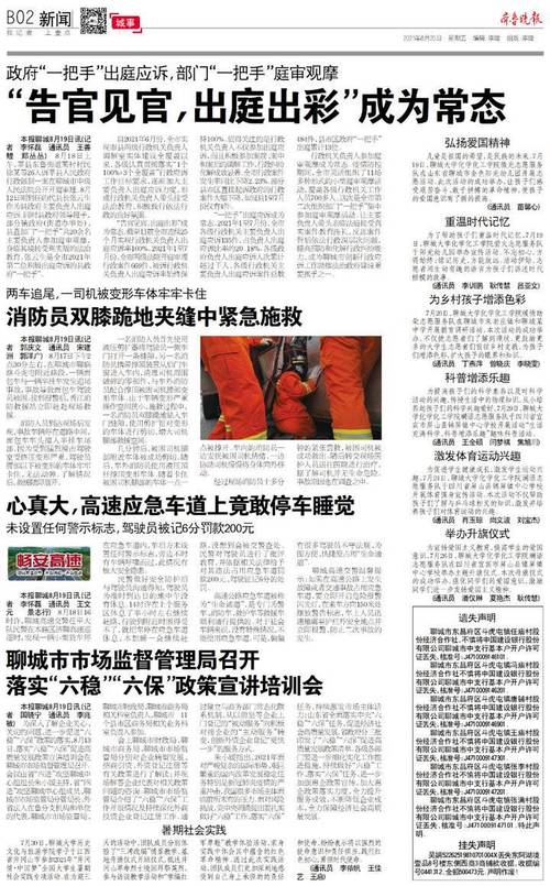 剑来在线阅读 | 烽火戏诸侯仙侠小说全集免费阅读