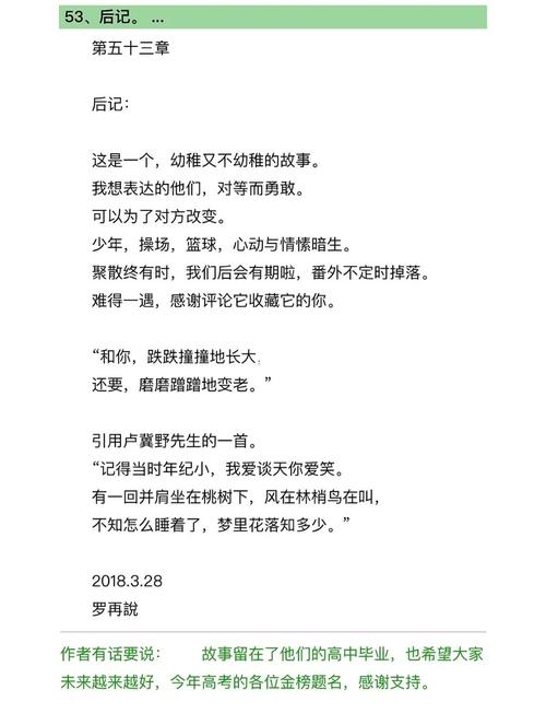 武汉晚报电子版在线免费阅读_武汉新闻资讯